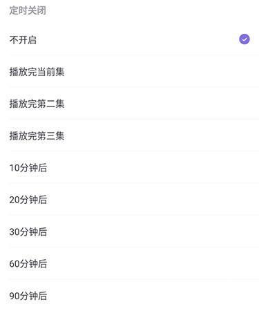 饭角广播剧