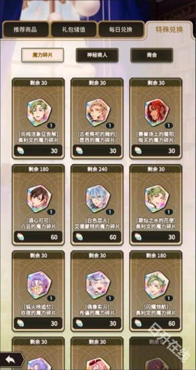 新世界狂欢