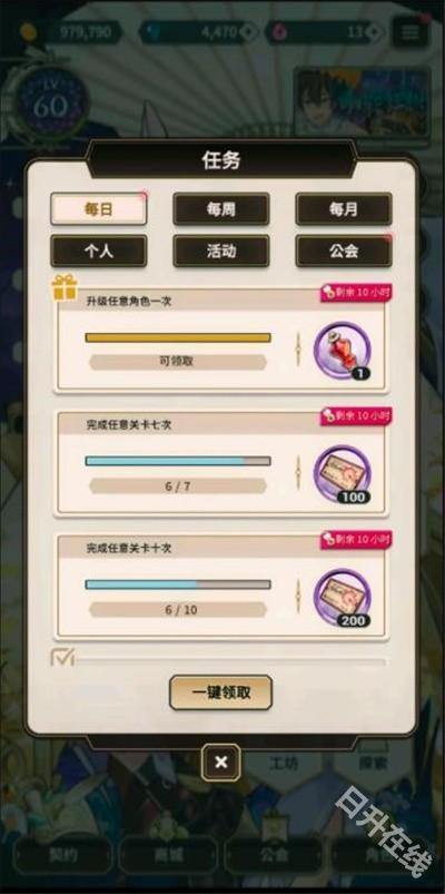 新世界狂欢