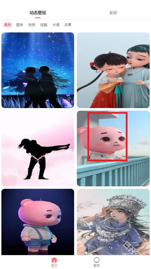 奇幻壁纸