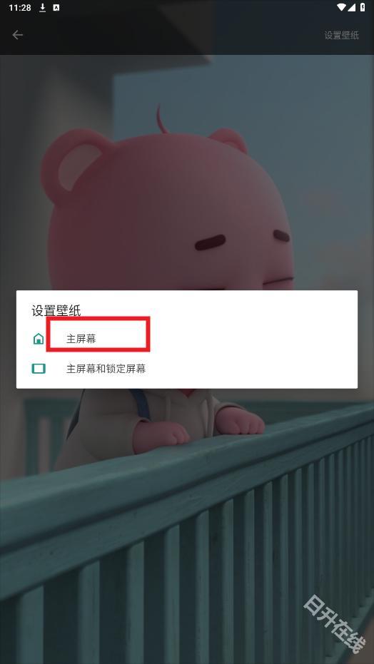 奇幻壁纸