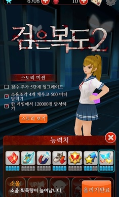 黑色走廊2