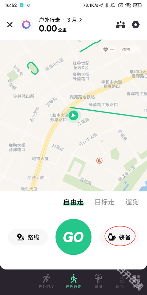 keep