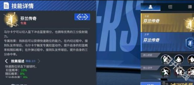 热血美职篮