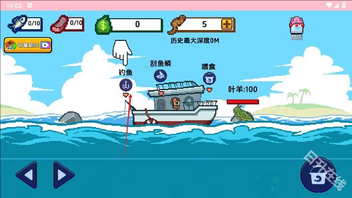 海上餐厅