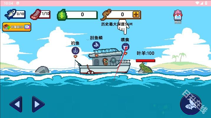 海上餐厅
