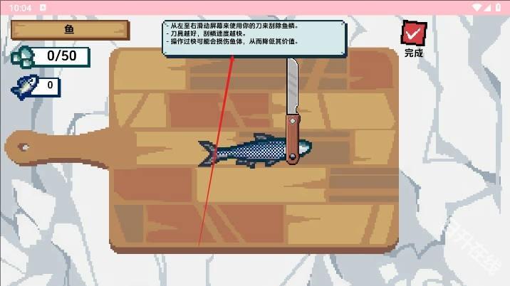 海上餐厅