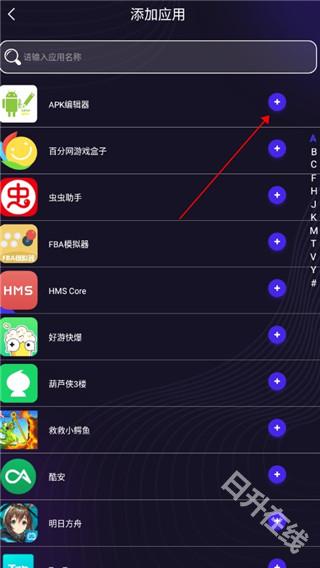 分身有力