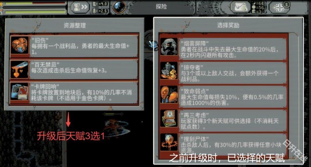 循环勇士