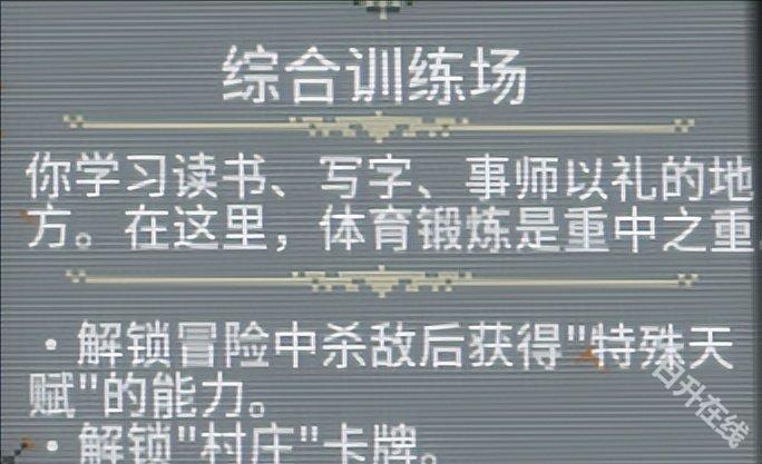 循环勇士