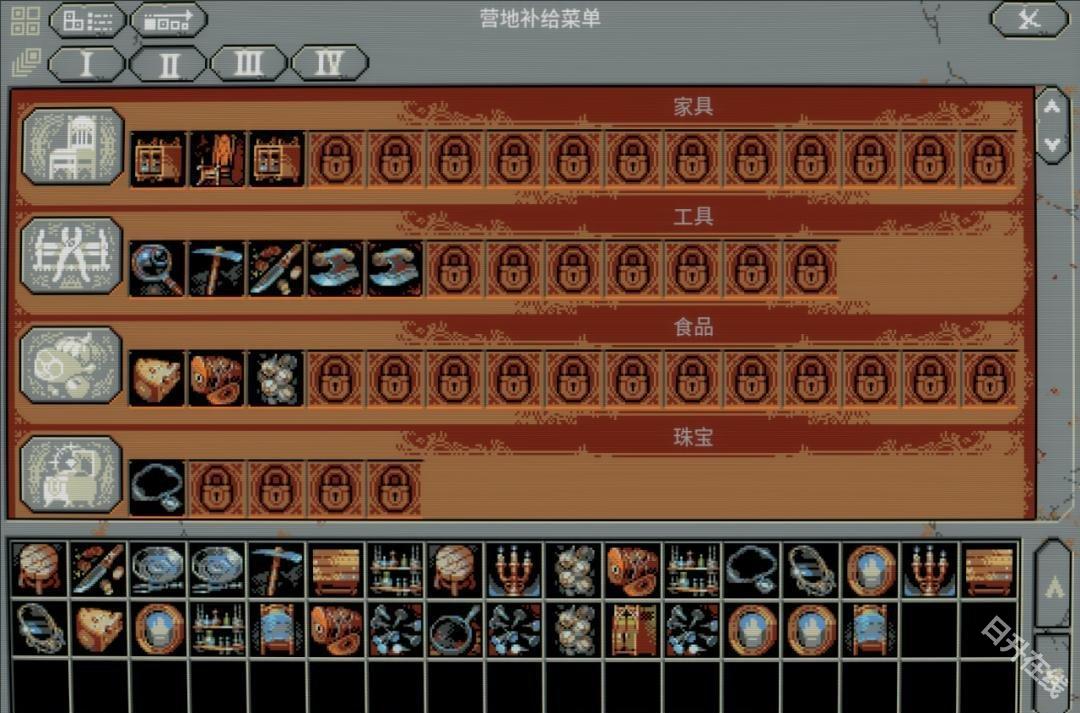 循环勇士
