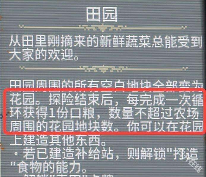 循环勇士