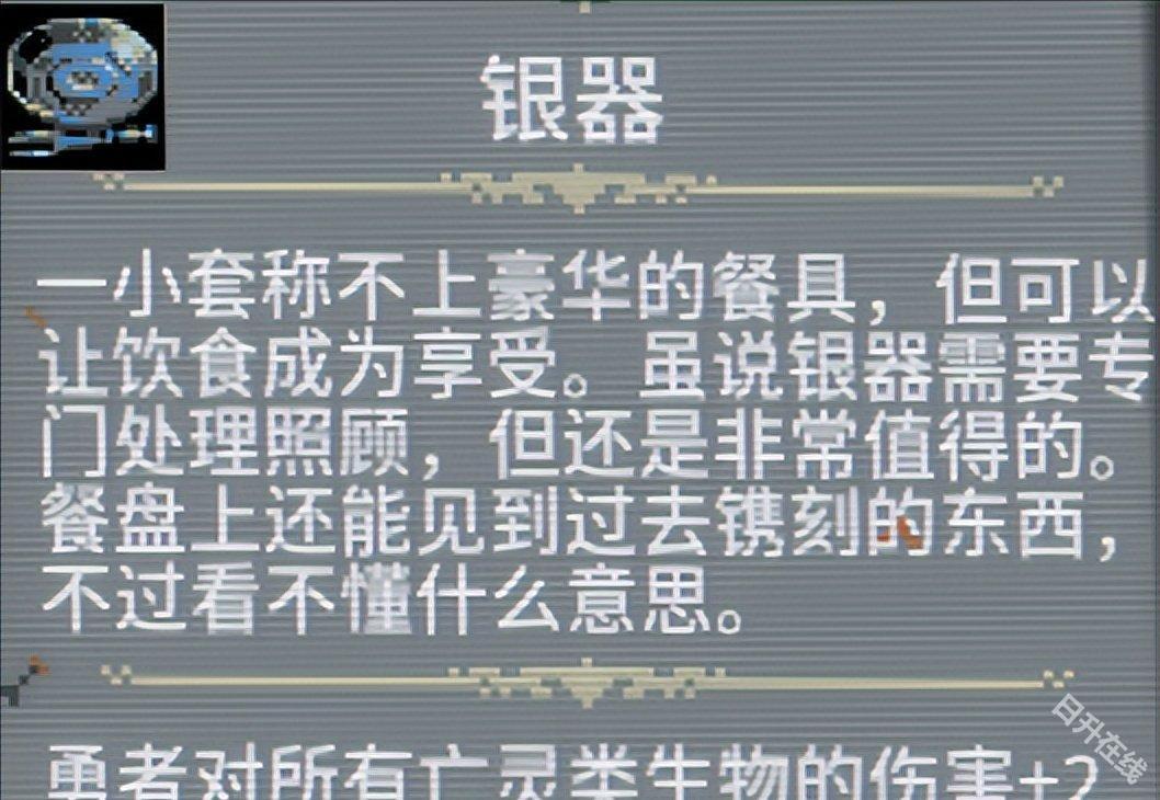 循环勇士