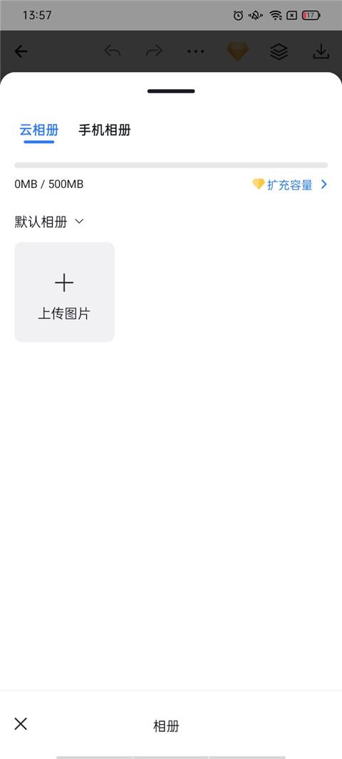 懒设计