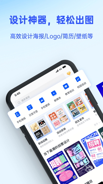 懒设计