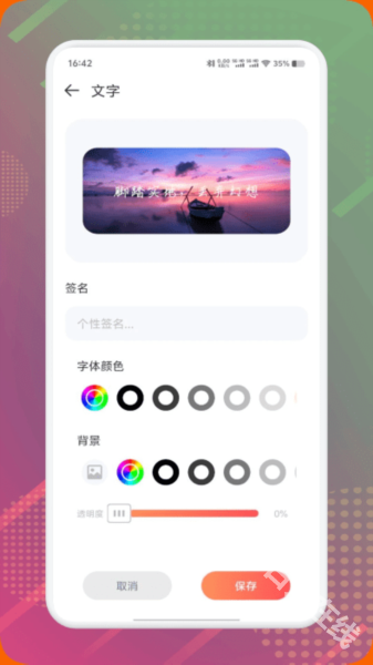 DIY主题组件库