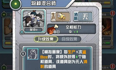 我在末日当房东五星祖龙速通指南