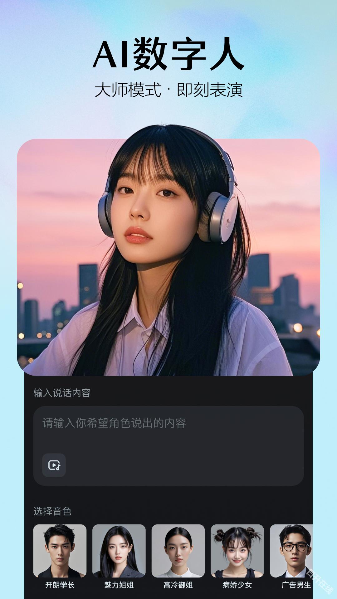即梦AI