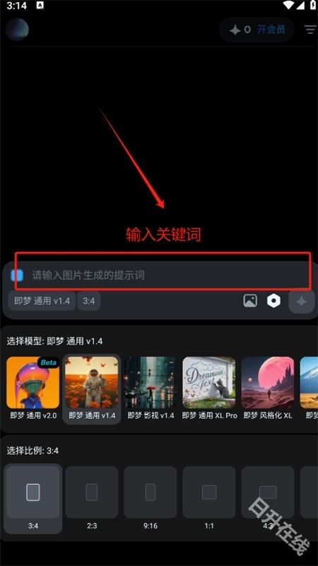 即梦AI