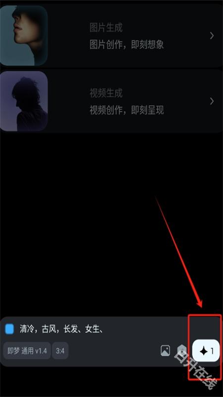 即梦AI