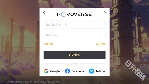 原神国际服