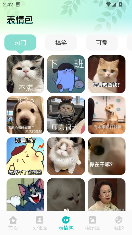 AniCh壁纸
