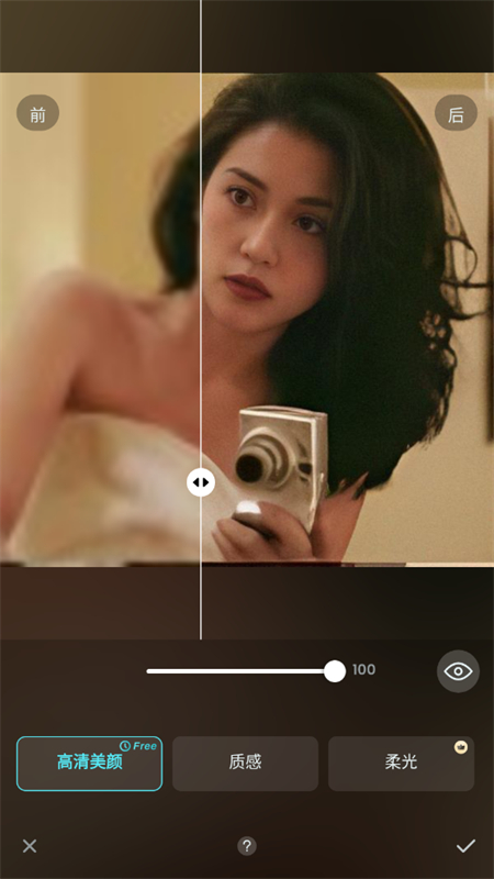 AIFoto