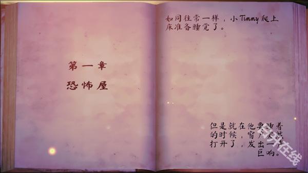 女巫之哭2