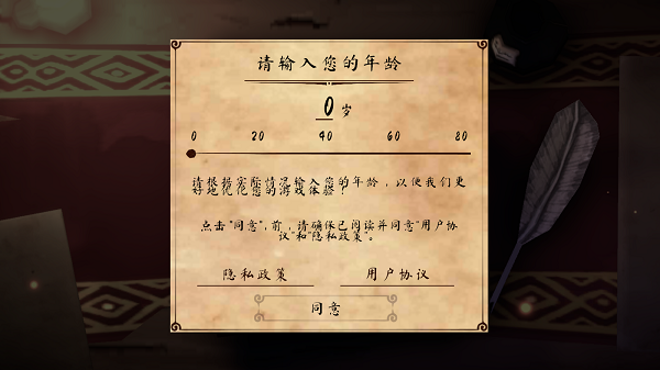 女巫之哭2