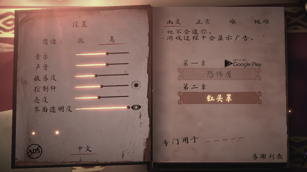 女巫之哭2