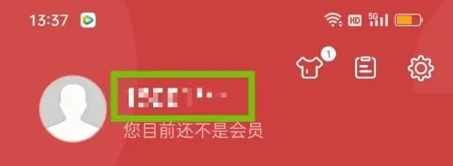 桔子万年历