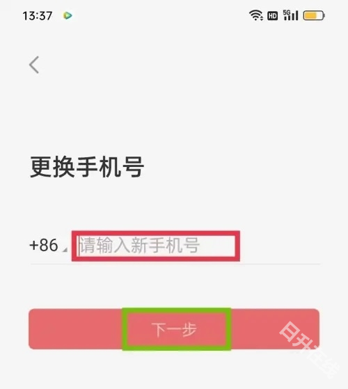 桔子万年历