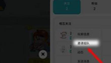 派对之星