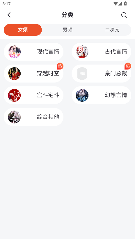 乐读小说