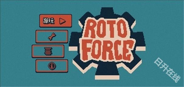 战环空间