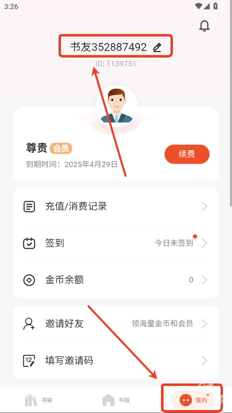乐读小说