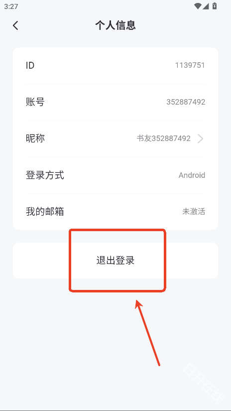 乐读小说