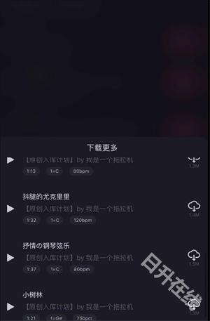 ACE虚拟歌姬
