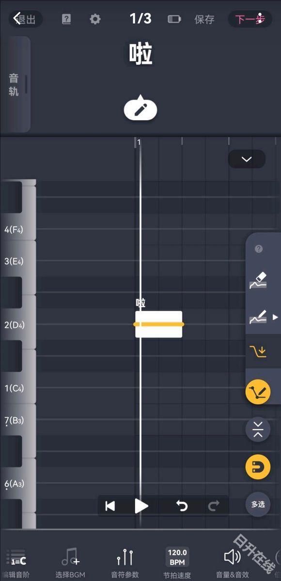 ACE虚拟歌姬