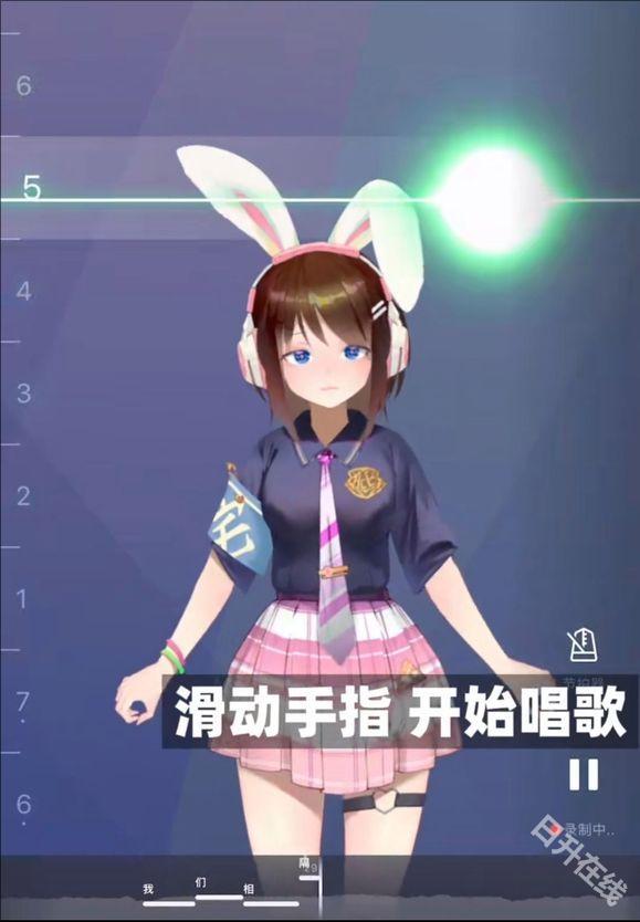 ACE虚拟歌姬