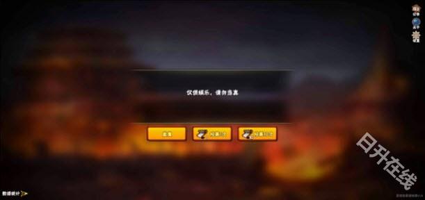 火影忍者抽卡模拟器