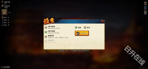 火影忍者抽卡模拟器