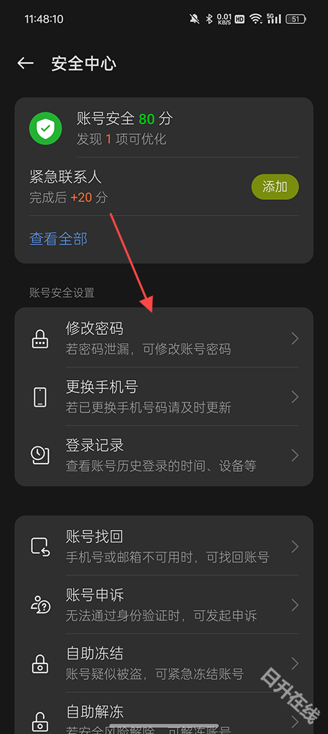 oppo应用商店