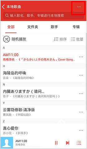 千千音乐