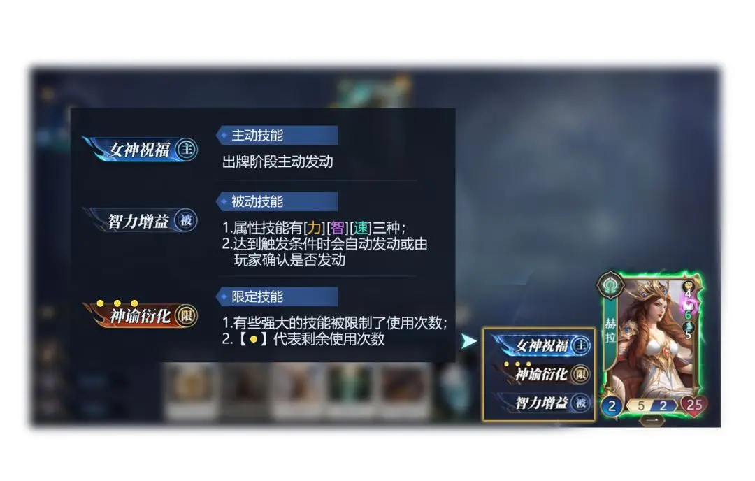 诸神竞技场