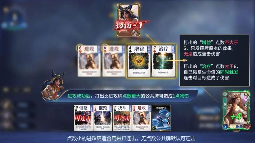 诸神竞技场