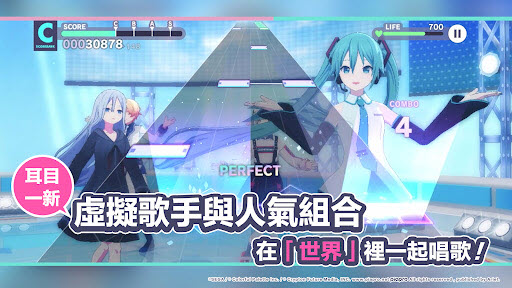世界计划缤纷舞台中文版