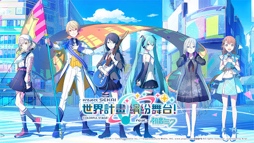 世界计划缤纷舞台中文版