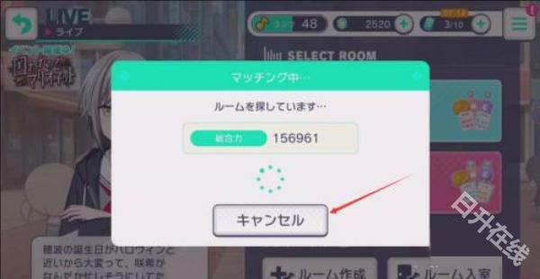世界计划缤纷舞台中文版