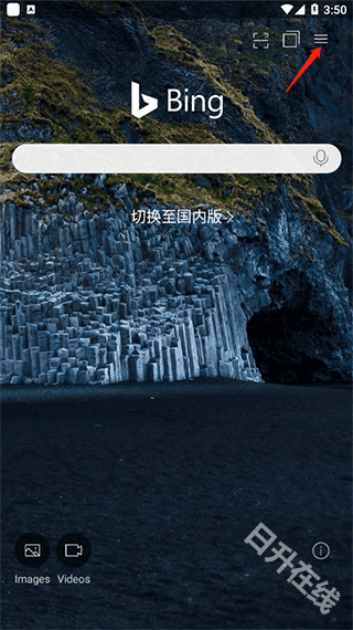 微软必应搜索